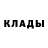 Cocaine Эквадор butty