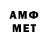 Мефедрон VHQ retimov