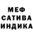 МЕТАДОН кристалл Kenden Godfrey