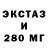 ЭКСТАЗИ Cube 1980latifsh