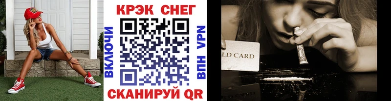 Кокаин 99%  где купить наркоту  Игарка 