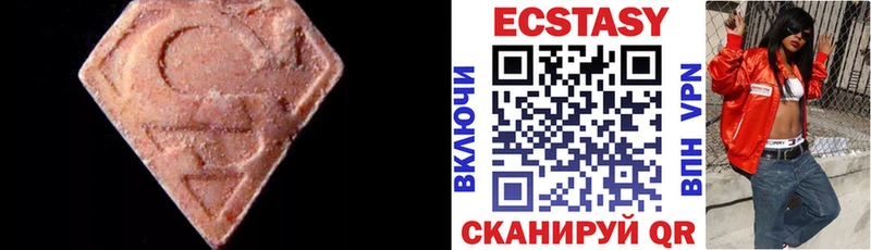 где купить   KRAKEN маркетплейс  ЭКСТАЗИ диски  Игарка 