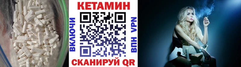 Кетамин VHQ блэк спрут маркетплейс Игарка