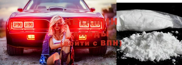 spice Навашино