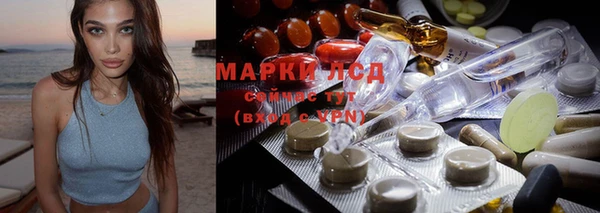 spice Навашино