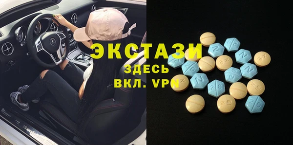 MDMA Premium VHQ Гусев