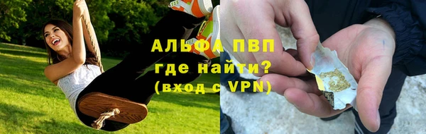 ALPHA-PVP Надым