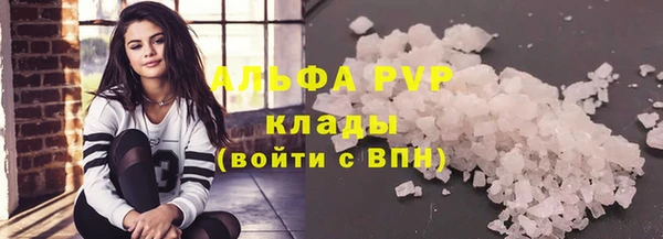 а пвп мука Наволоки