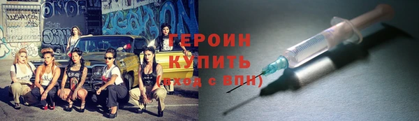 spice Навашино