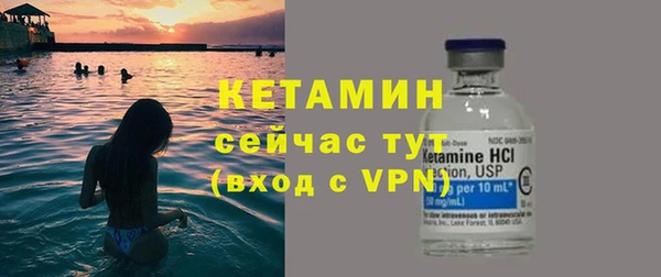 spice Навашино