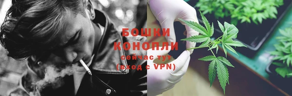 MDMA Premium VHQ Гусев