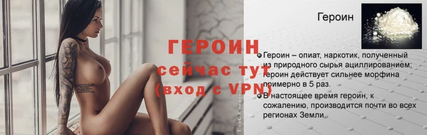 ALPHA-PVP Надым