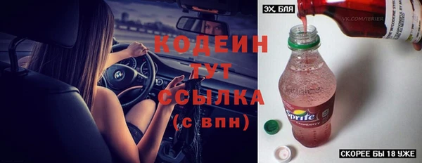 а пвп мука Наволоки