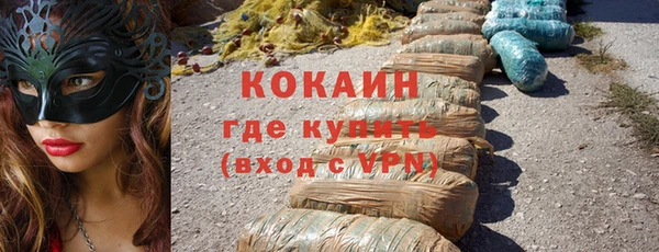 ALPHA-PVP Надым