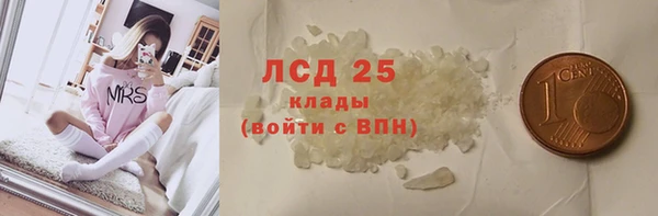 PSILOCYBIN Михайловск