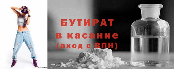 spice Навашино