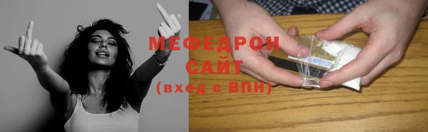 стаф Нея