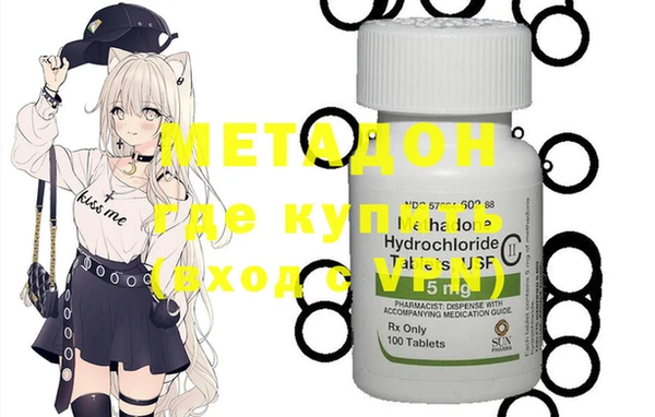 MDMA Premium VHQ Гусев