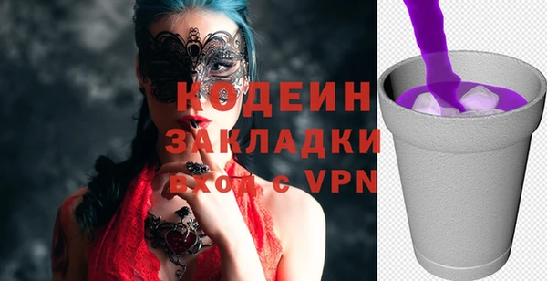 spice Навашино