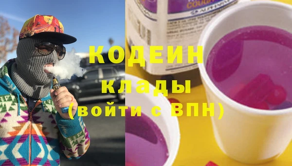 spice Навашино
