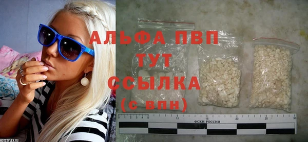 ALPHA-PVP Надым