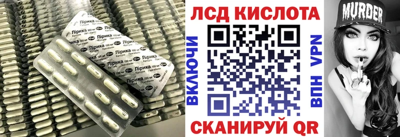 Лсд 25 экстази кислота  hydra сайт  Игарка  где купить  