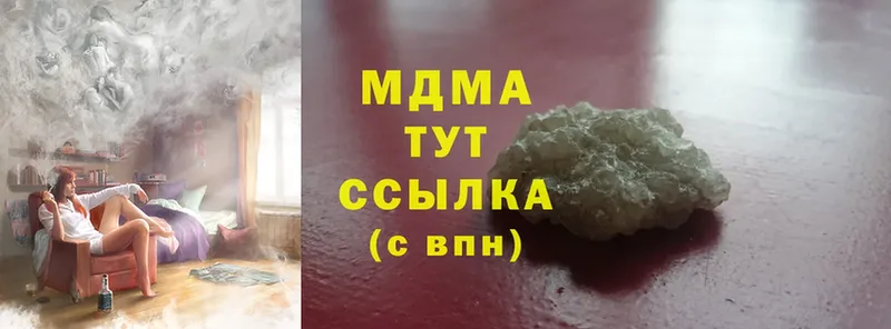 купить наркотики цена  Игарка  МДМА VHQ 