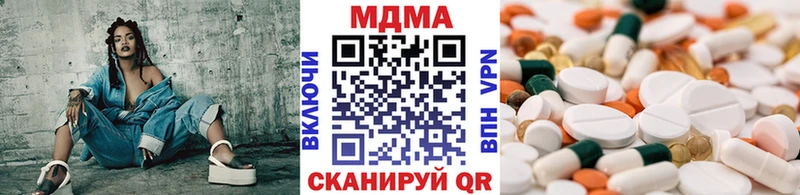 MDMA Molly  KRAKEN онион  Игарка  купить  
