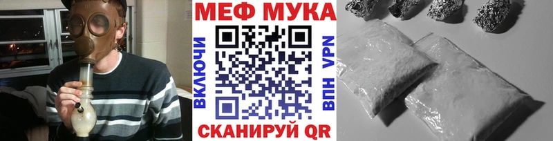 МЯУ-МЯУ mephedrone  Игарка 