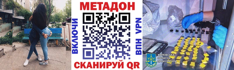 Метадон VHQ  Игарка 