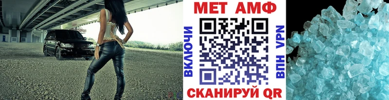 Метамфетамин витя ссылка на мегу зеркало Игарка