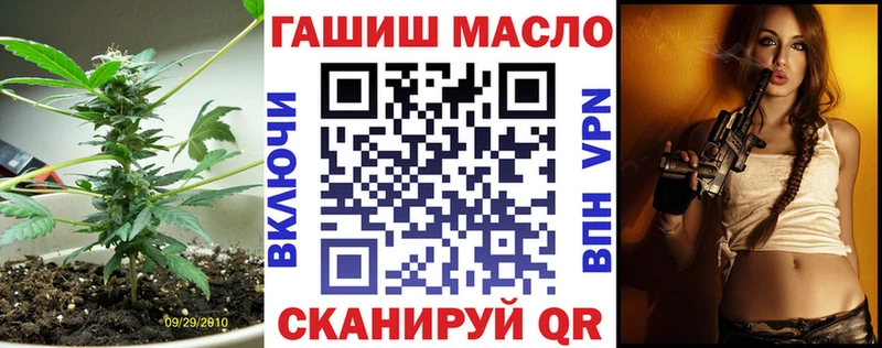 Дистиллят ТГК гашишное масло  mega как войти  Игарка 